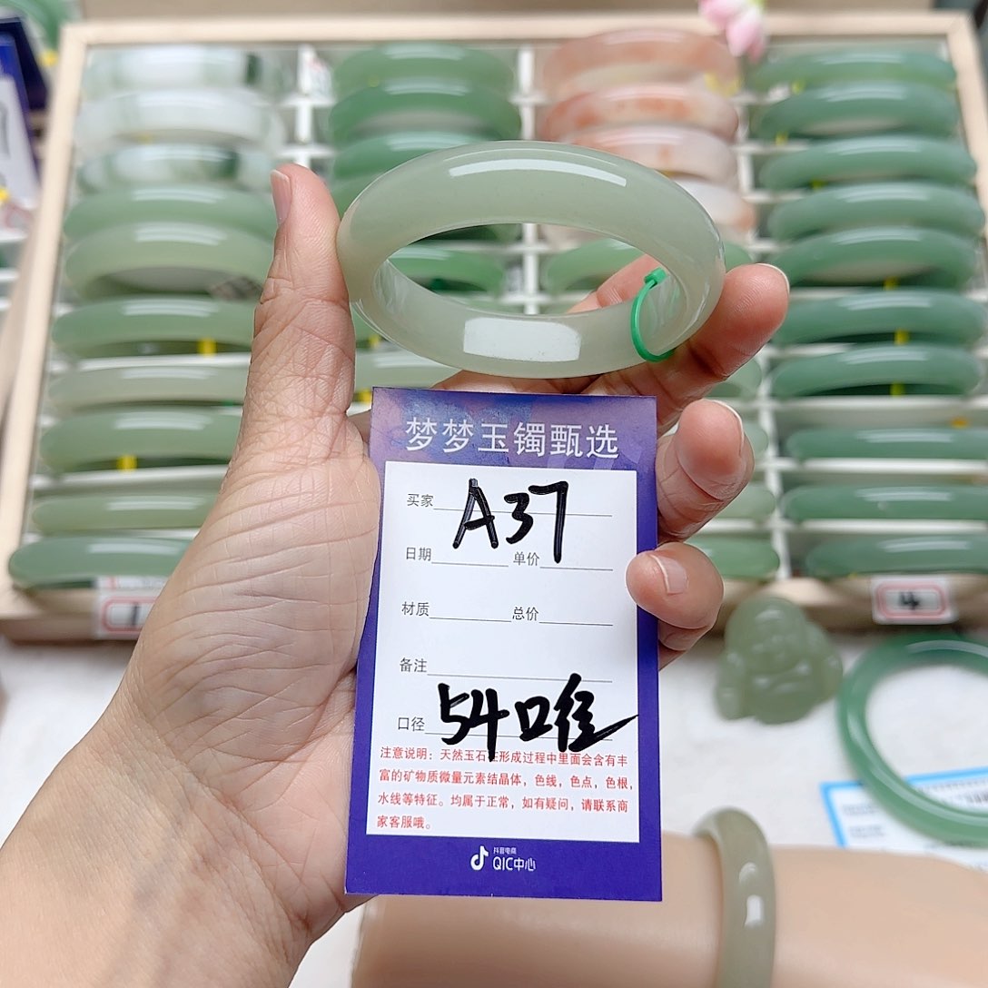 石英质玉手镯未镶嵌八*巷