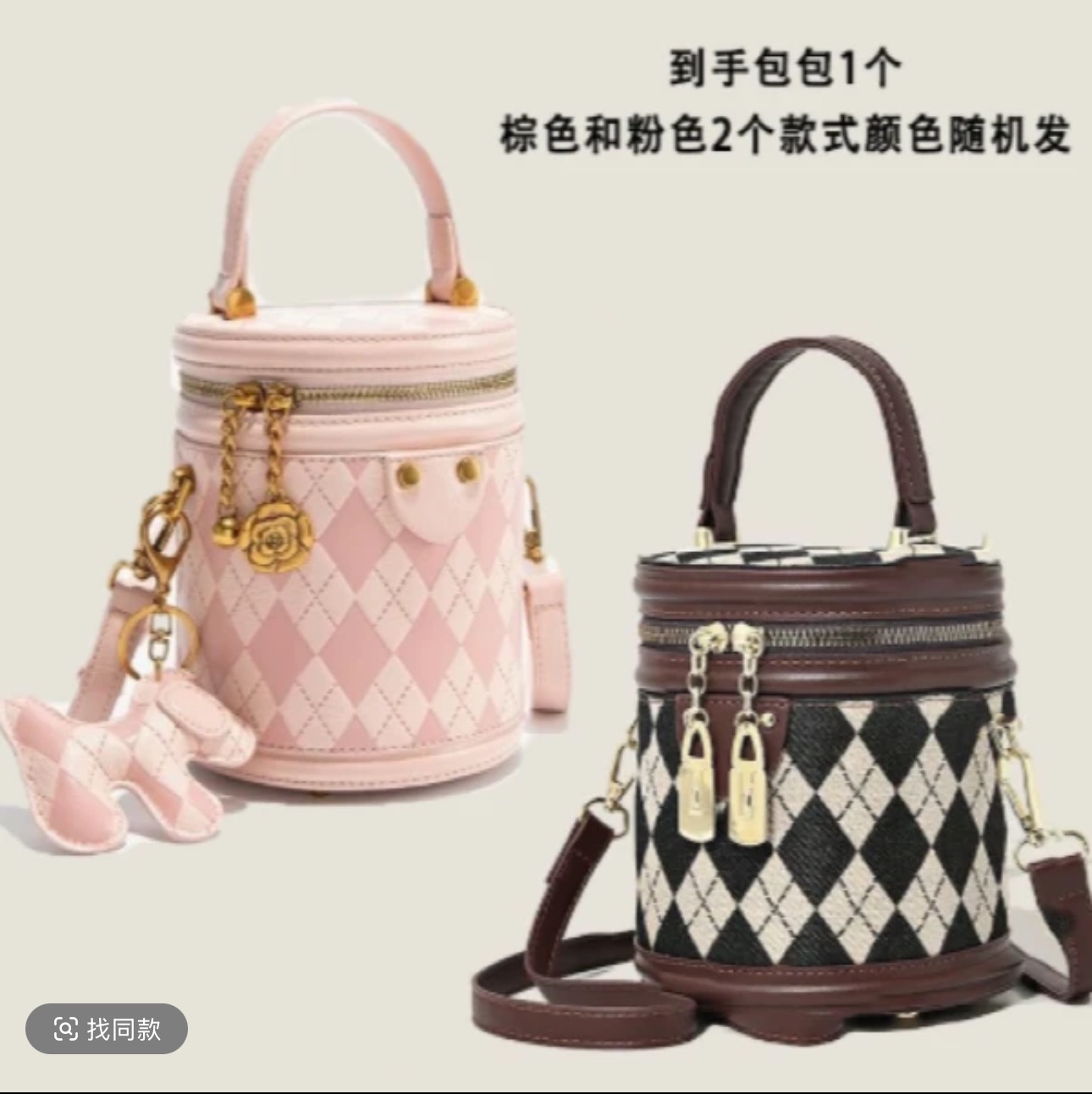 【宋总专属】春季新款菱格新款时尚休闲百搭圆桶包