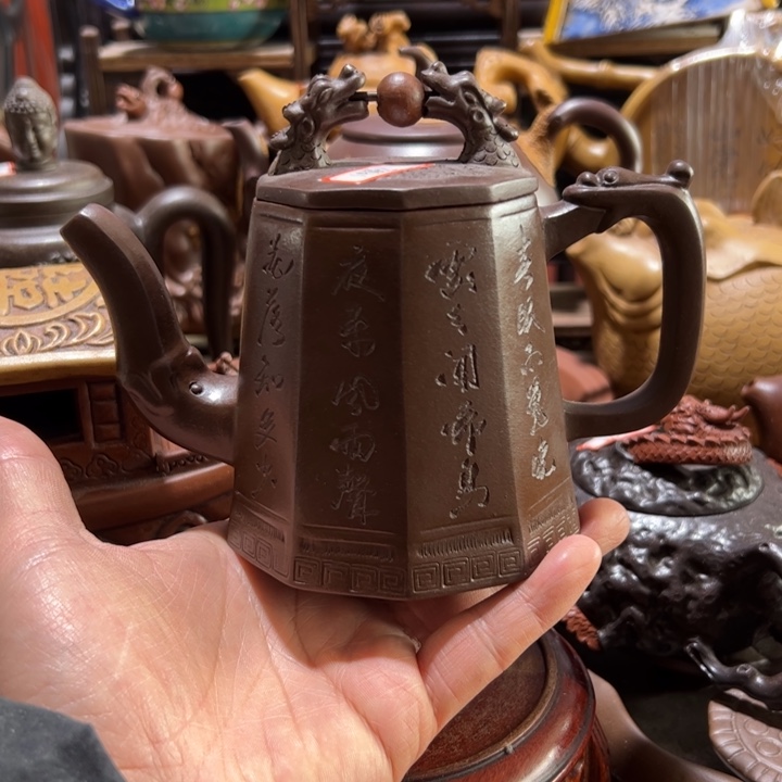 茶壶紫砂紫砂壶收藏起来吧