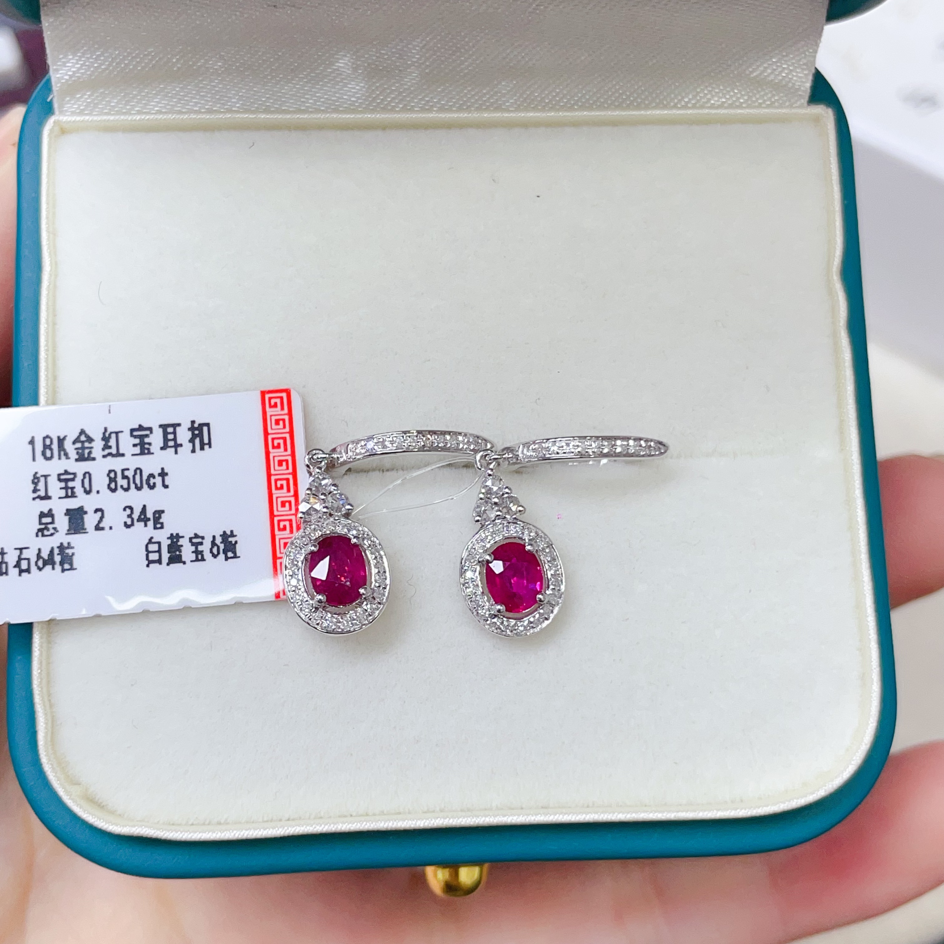 18K白金天然红宝石耳饰主石0.85ct气质轻奢时尚款Y123734
