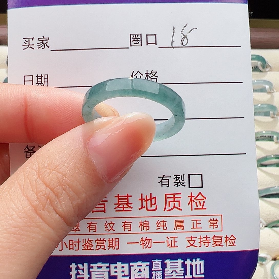 未镶嵌戒指翡翠戒指