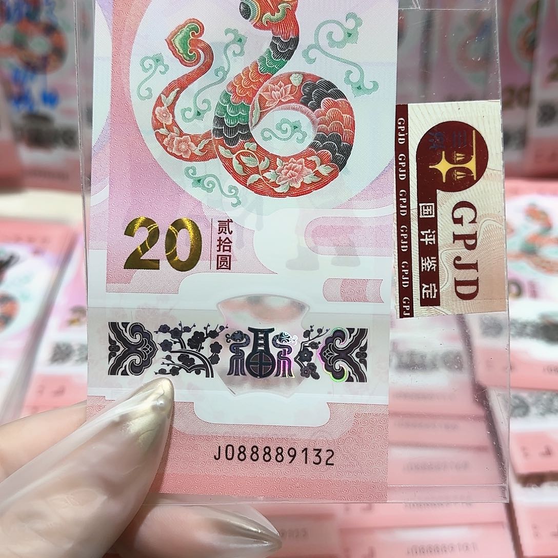 纸0888889132。。。充实号包美评67分