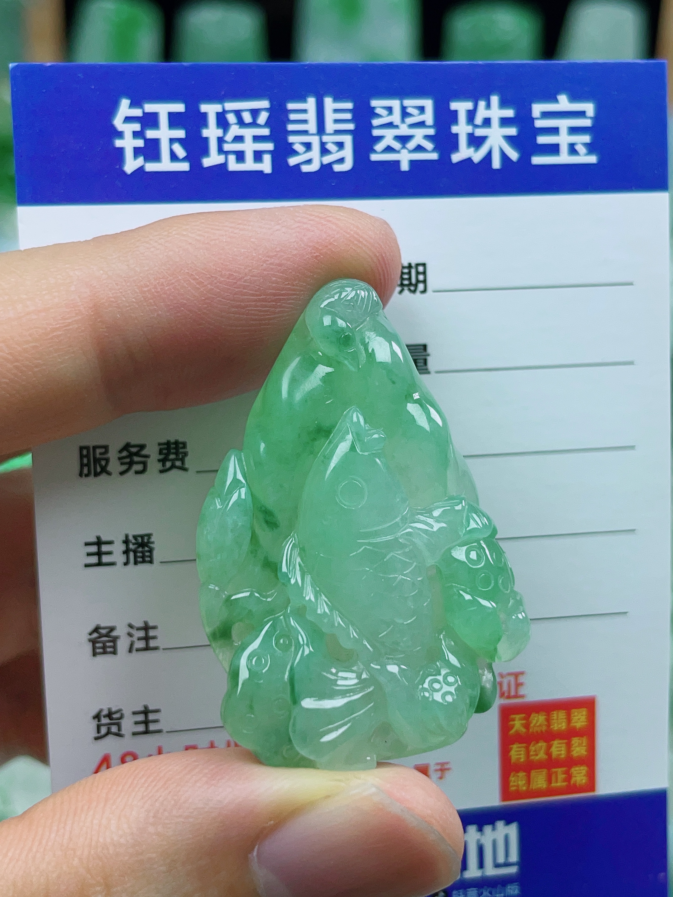 天然缅甸翡翠A货 冰润起胶满绿鱼吊坠 尺寸:42-27-7.8mm