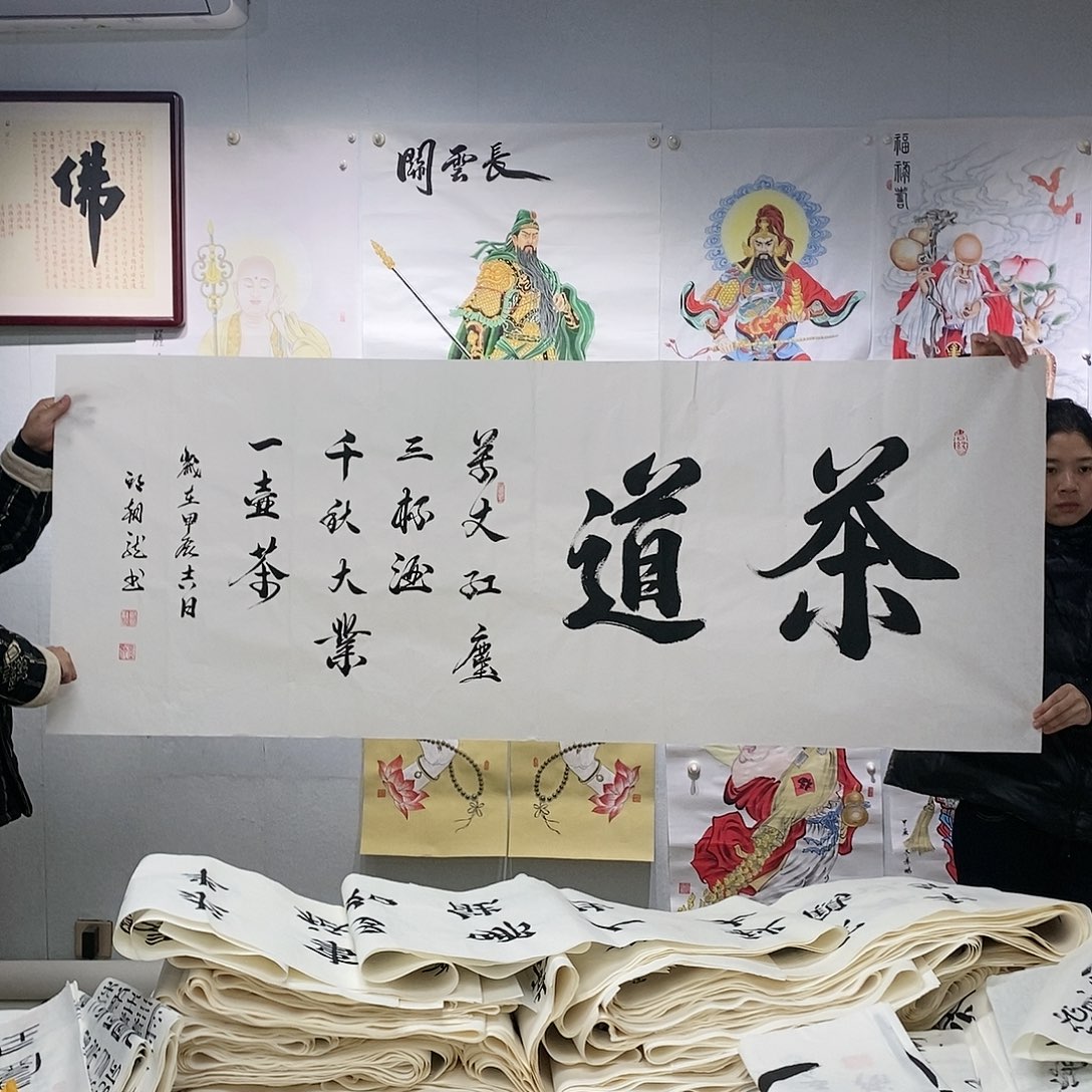 书法邱朝龙  书法作品手写作品