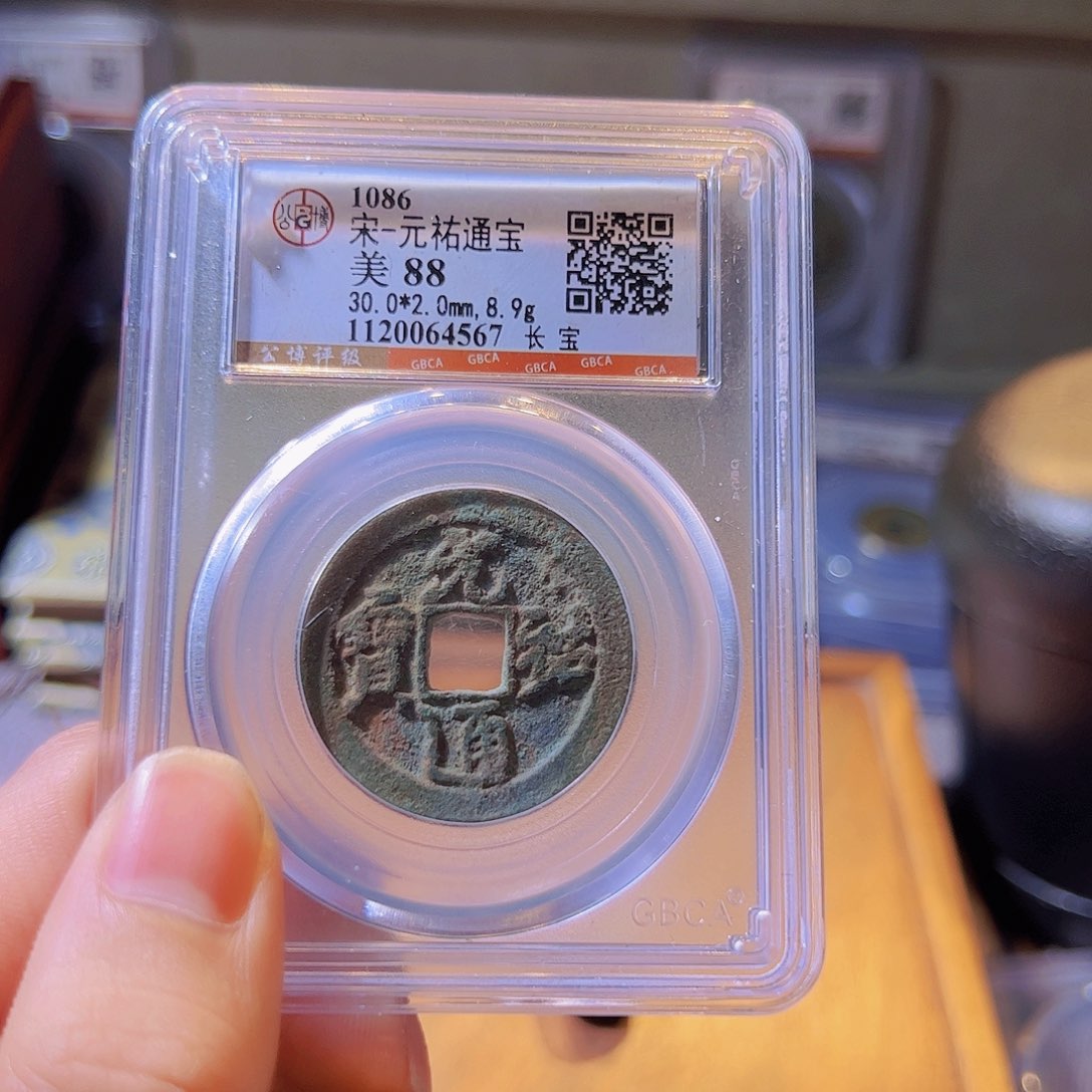 铜水归听泉晋/88元祐一个///