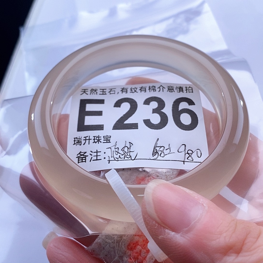 悠***然玛瑙/玉髓未镶嵌手镯