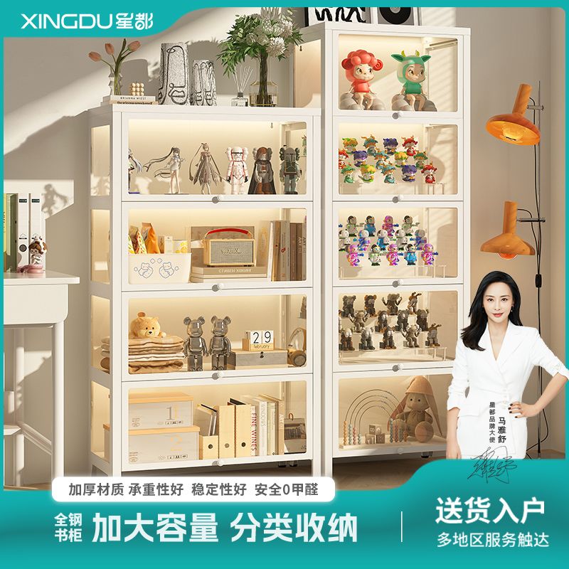 【春季特惠】星都钢制书柜防尘书架玻璃展示柜落地柜子储物柜收纳柜