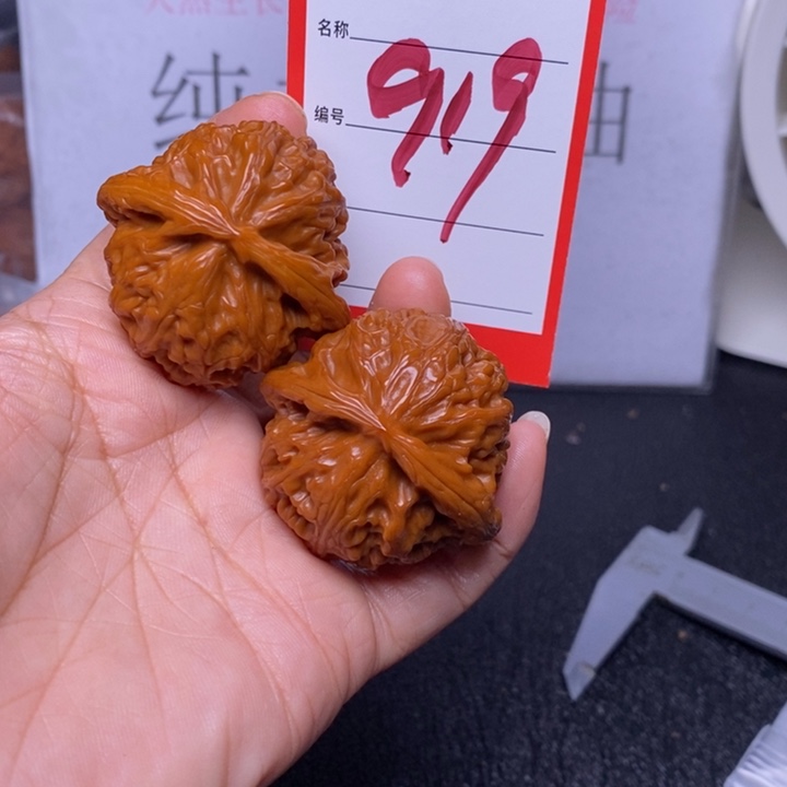 文玩核桃把件919，43宫灯练手
