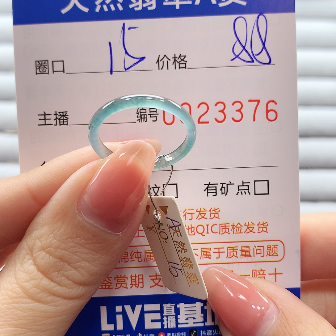 翡翠戒指未镶嵌翡翠