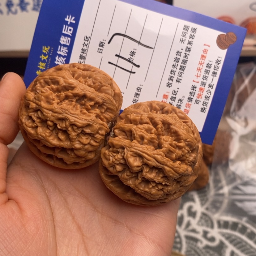 【闪购商品】文玩核桃把件大粗筋42