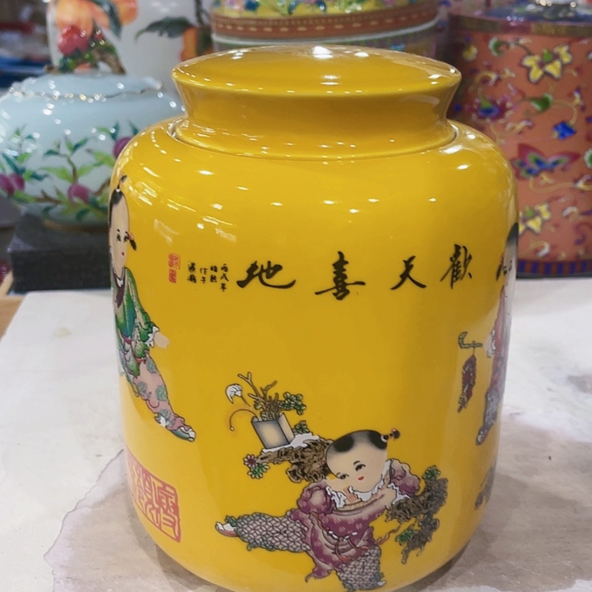 【闪购商品】罐陶瓷茶叶罐密封罐