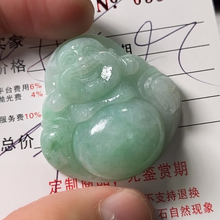 似***月定制翡翠未镶嵌不退