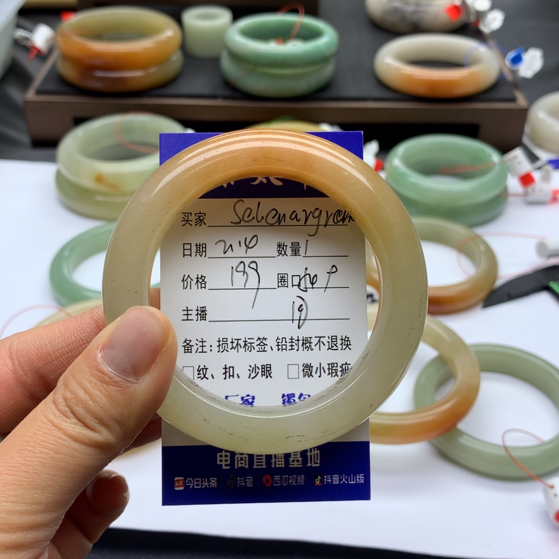 石英质玉手镯未镶嵌S****?