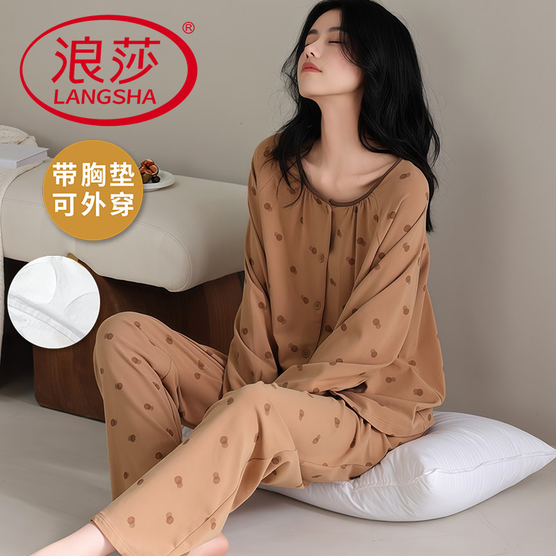 浪莎春秋季睡衣女士简约大码外穿带胸垫高质量长袖长裤家居服套装商品图