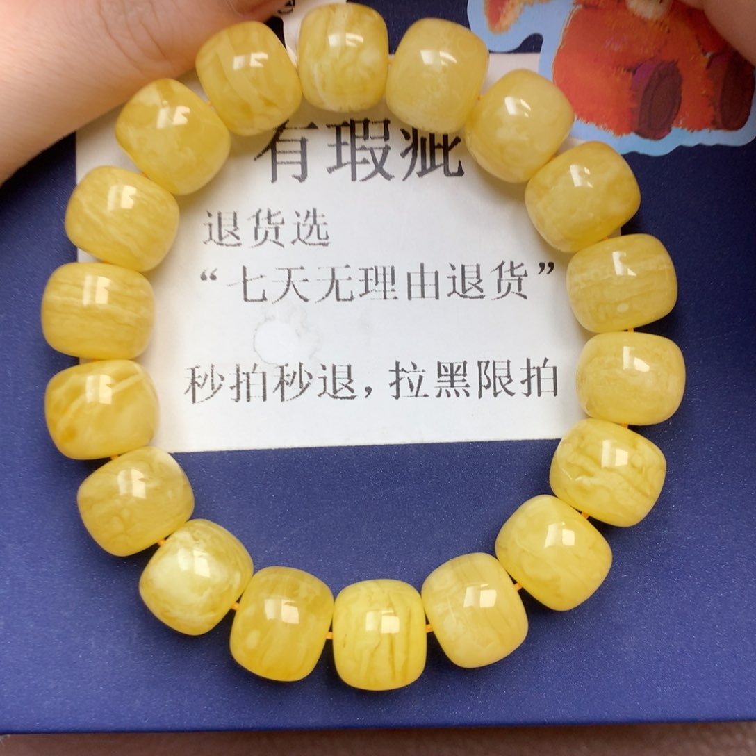 琥珀未镶嵌珠宝奇石5