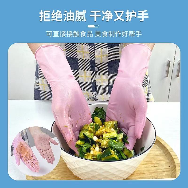 (30只)高弹薄款丁腈手套9寸均码颜色随机 