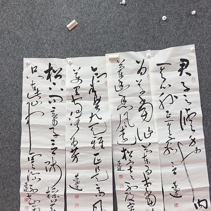 书法艺术作品欣赏