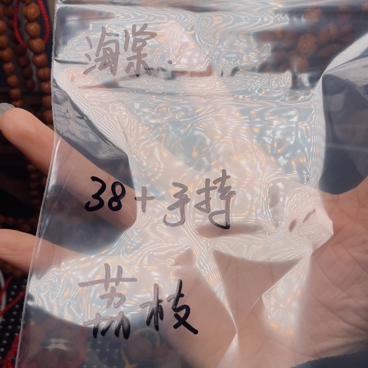 海***殇木质类龙纹桃枭挂件