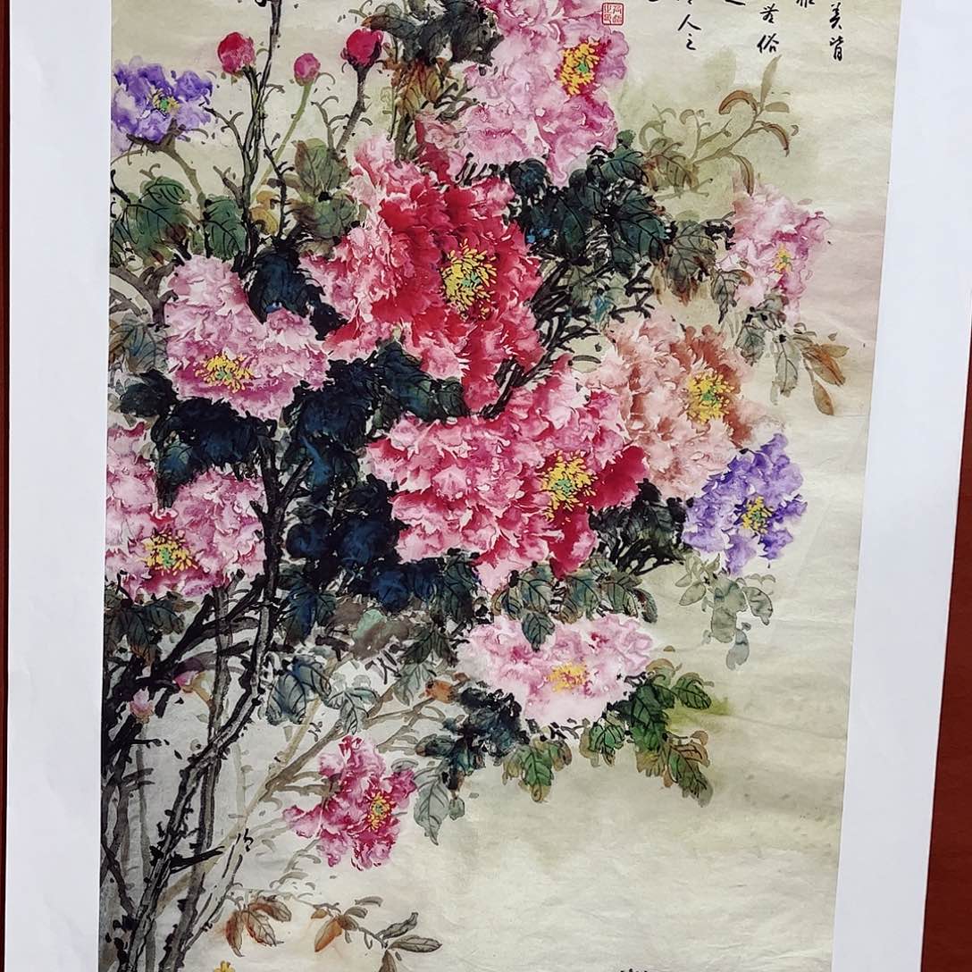 雅趣字画甄选国画