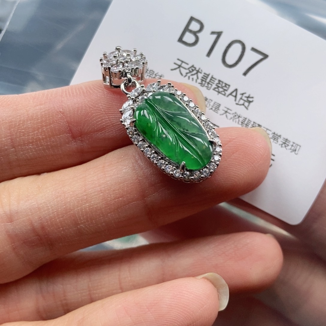 【闪购商品】翡翠吊坠(不含链)未镶嵌