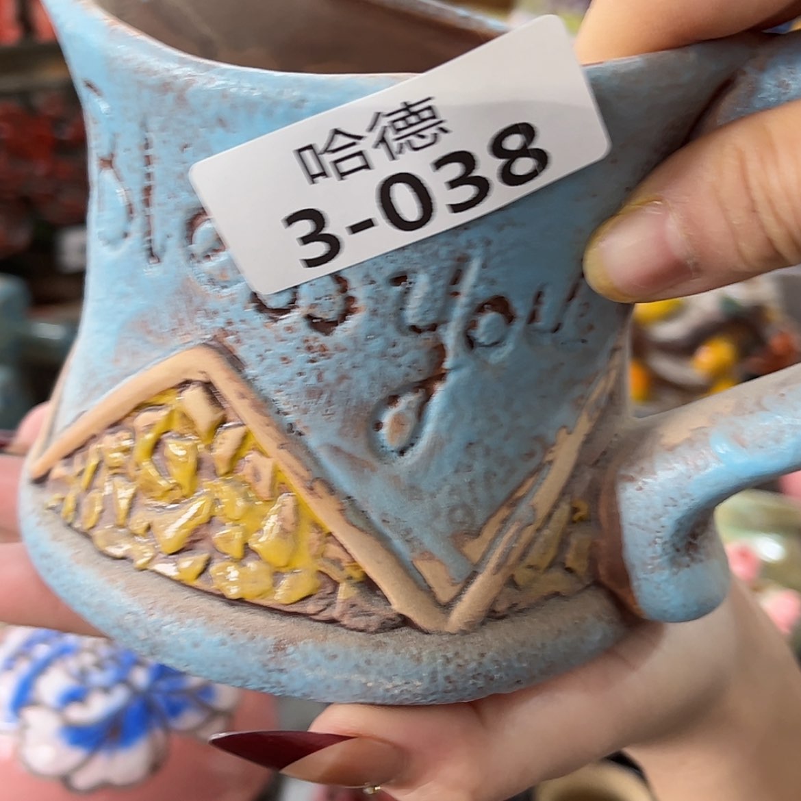 【闪购商品】红陶瑕疵338