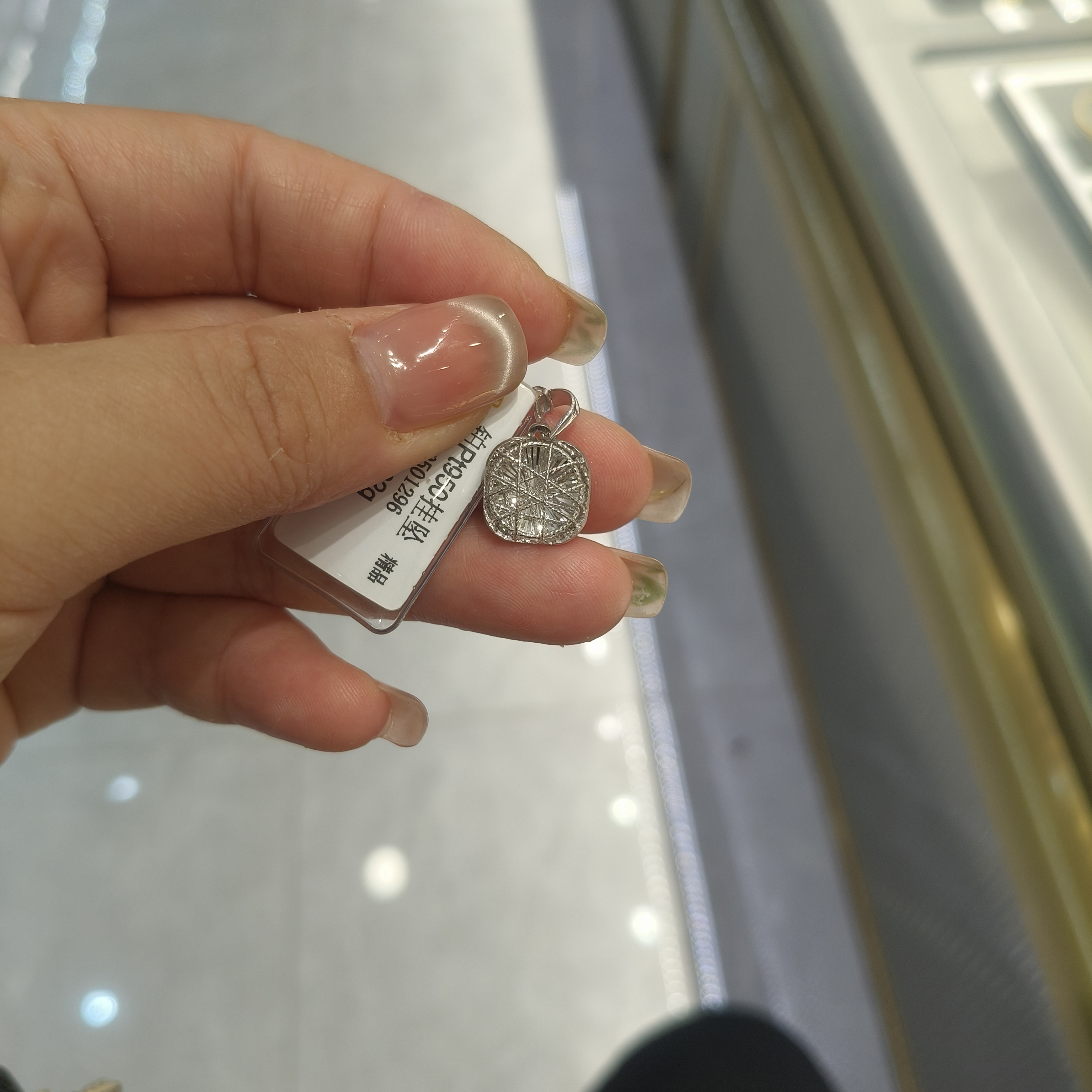 铂金Pt950小方糖吊坠