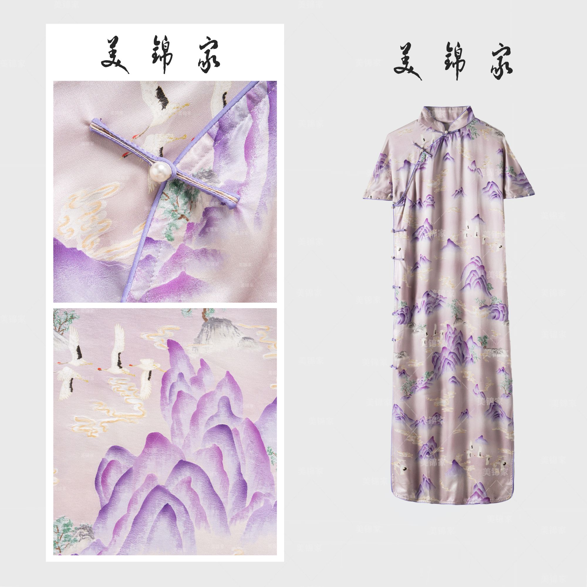 【美锦家】新中式女款夏季提花立领旗袍2410015（二等品不退不换)