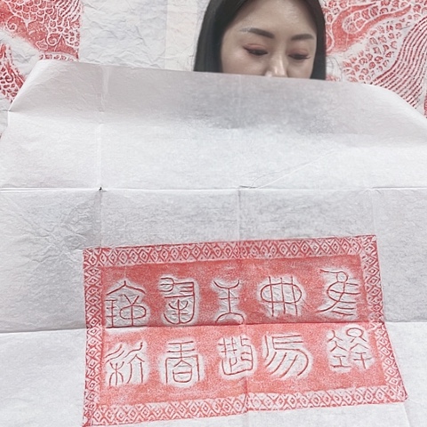 【闪购商品】拓片用纸其他拓片