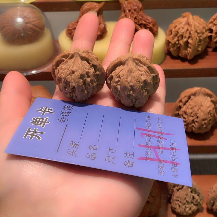 【闪购商品】文玩核桃吊坠墨*苹果