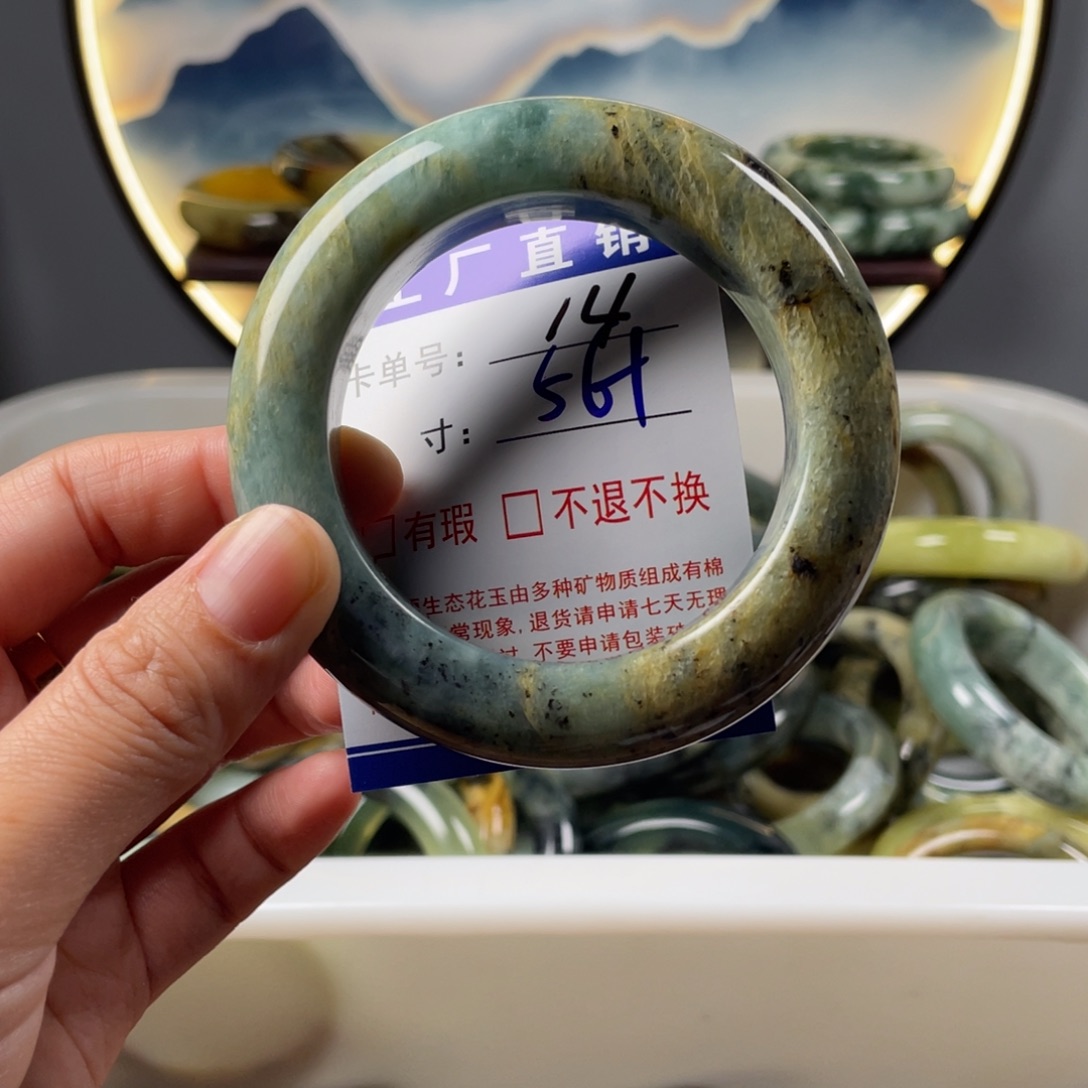 蛇纹石玉未镶嵌手镯