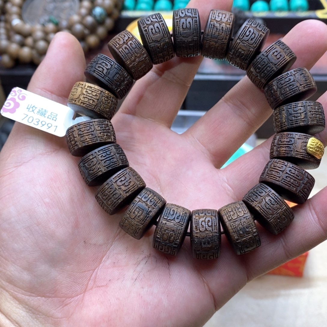 大叶紫檀（黑酸枝木类）