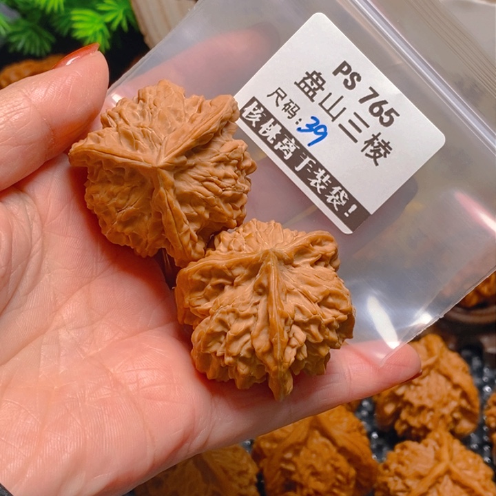 文玩核桃吊坠Z*PS765-盘山39全品