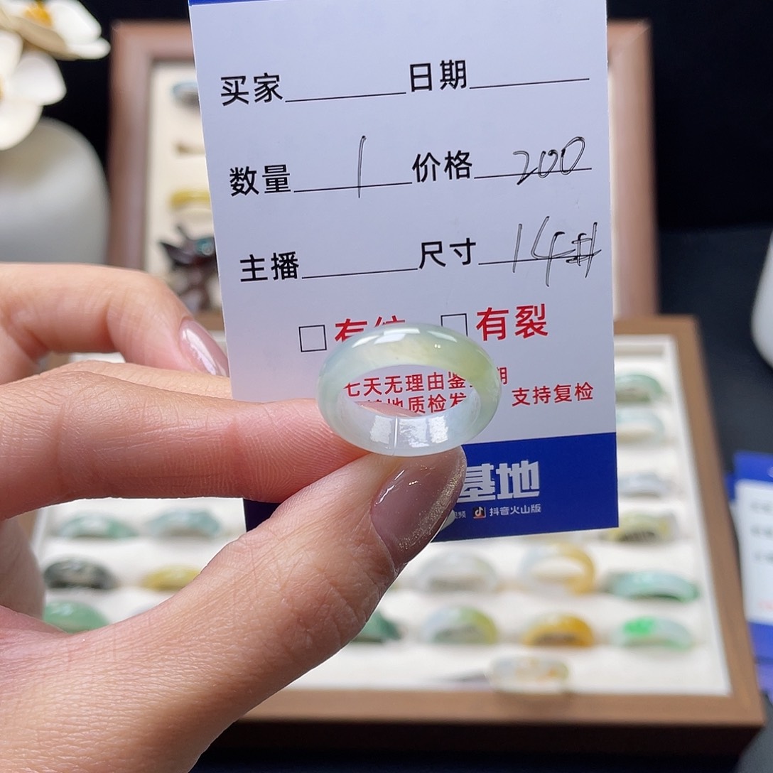 翡翠戒指未镶嵌翡翠首饰