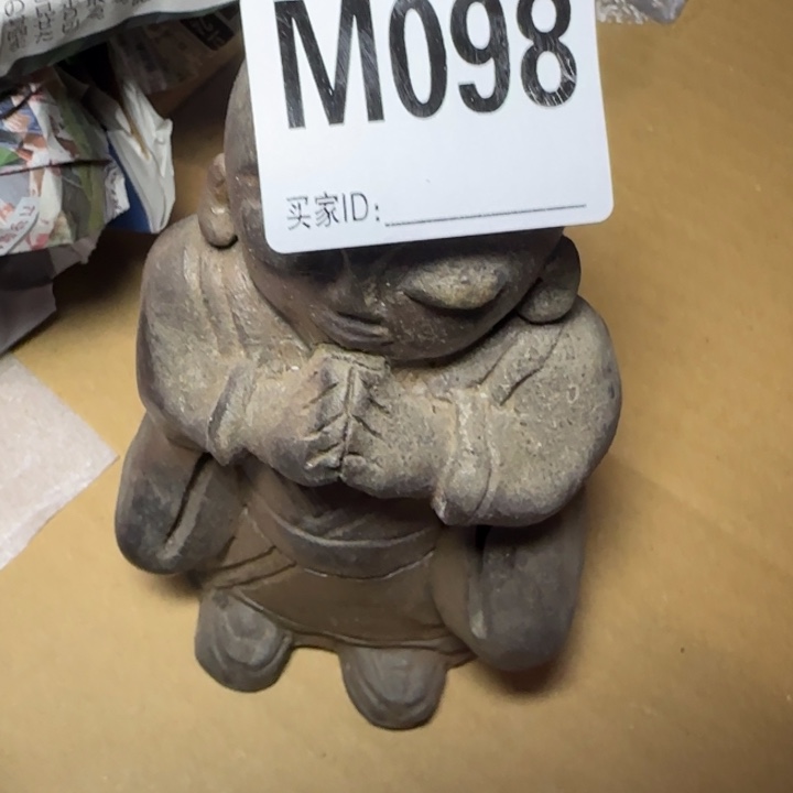 备前烧作品备前烧