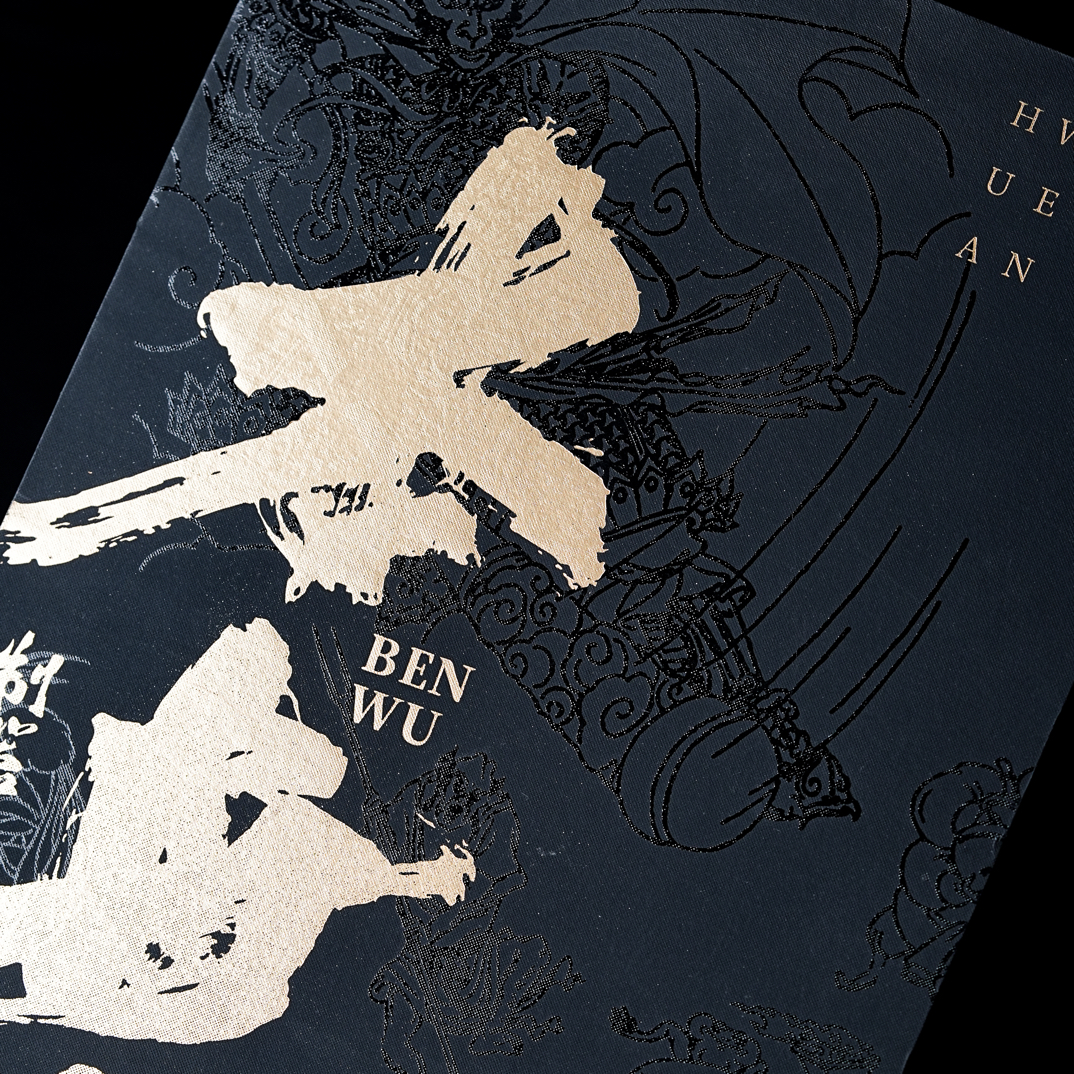 本无 预存 双十二活动链接紫砂