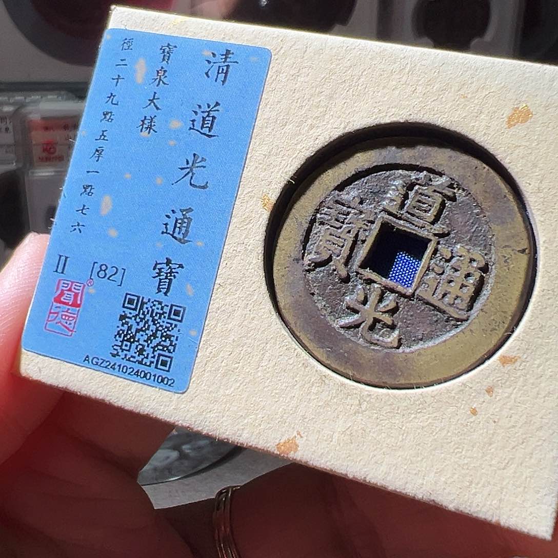 铜道光大样。华夏天玺总店