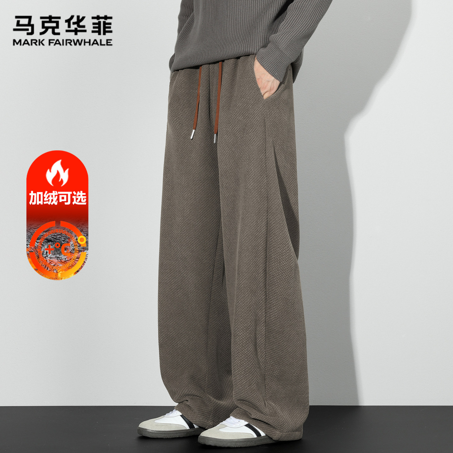 马克华菲老钱风休闲裤男士秋冬新款加绒保暖简约百搭舒适直筒裤子
