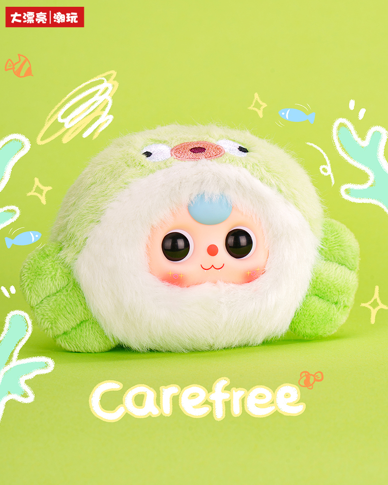 【单拍】大漂亮潮玩 娃岁海洋毛绒2代毛绒潮玩盲盒