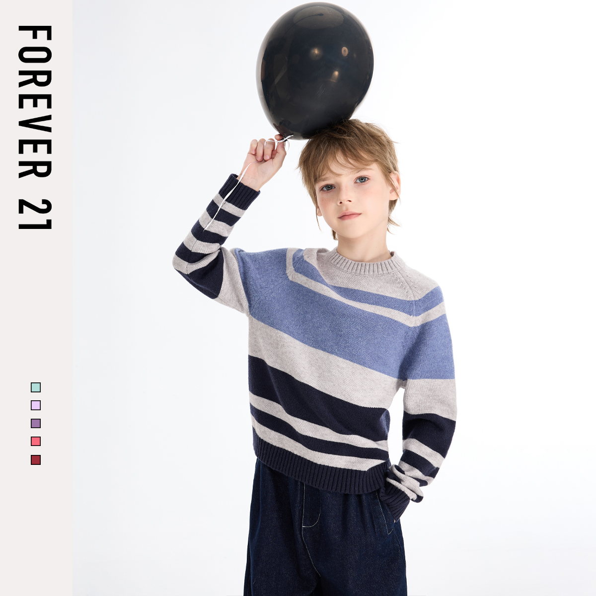 Forever 21童装男童毛衣秋装2025新款帅气大童针织衫儿童秋季上衣