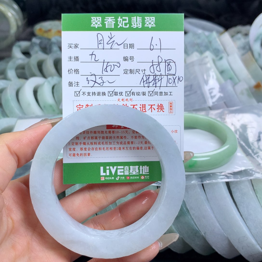 定制翡翠翡翠手镯定制未镶嵌A**光