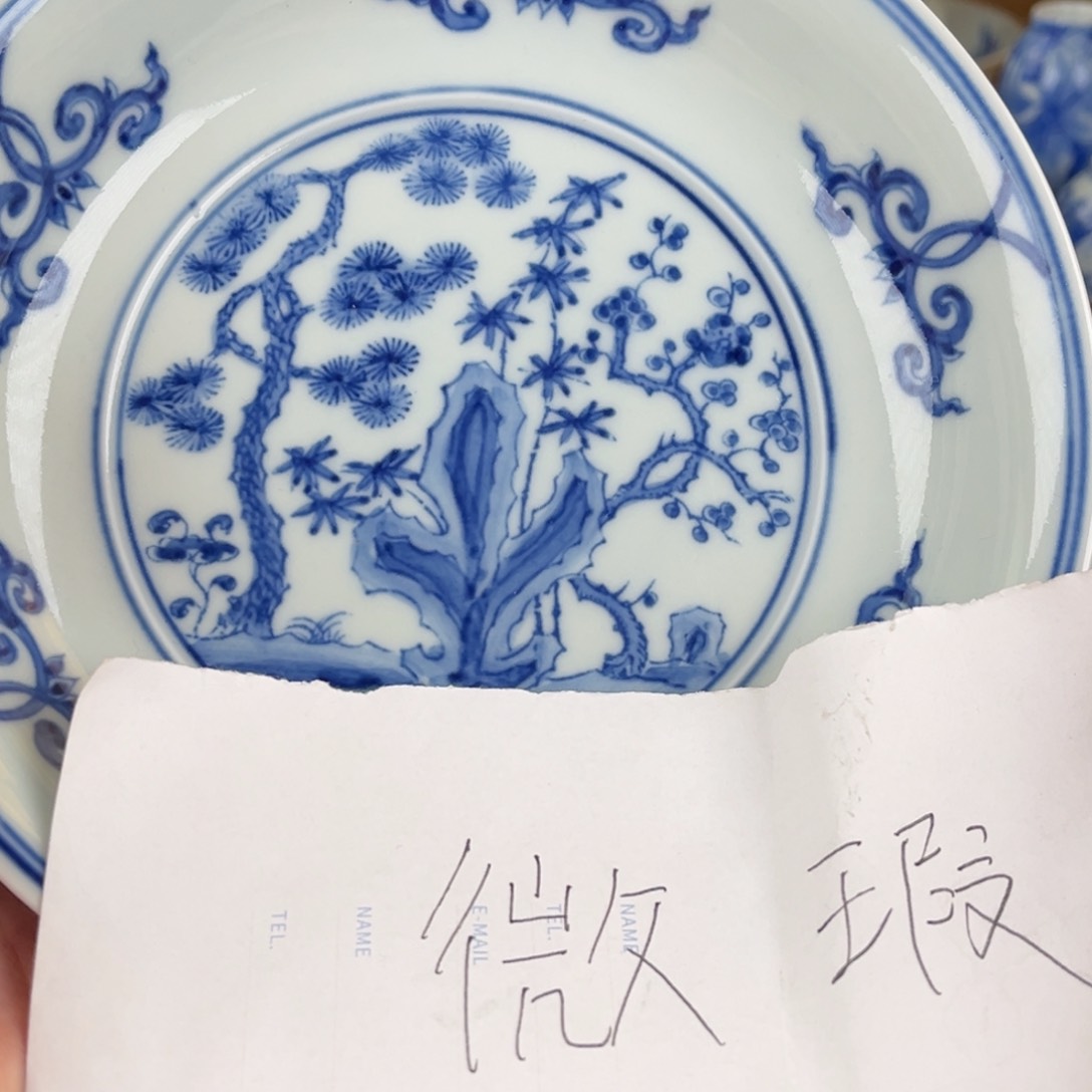 杯景德镇陶瓷微瑕