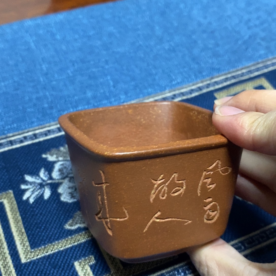 紫砂茶壶方主人杯。    