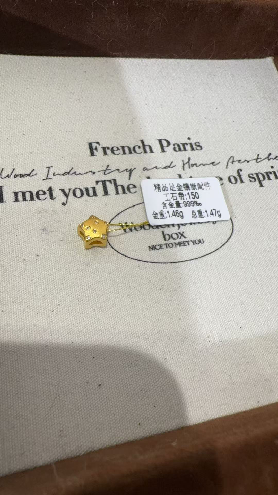 足金精品工艺吊坠