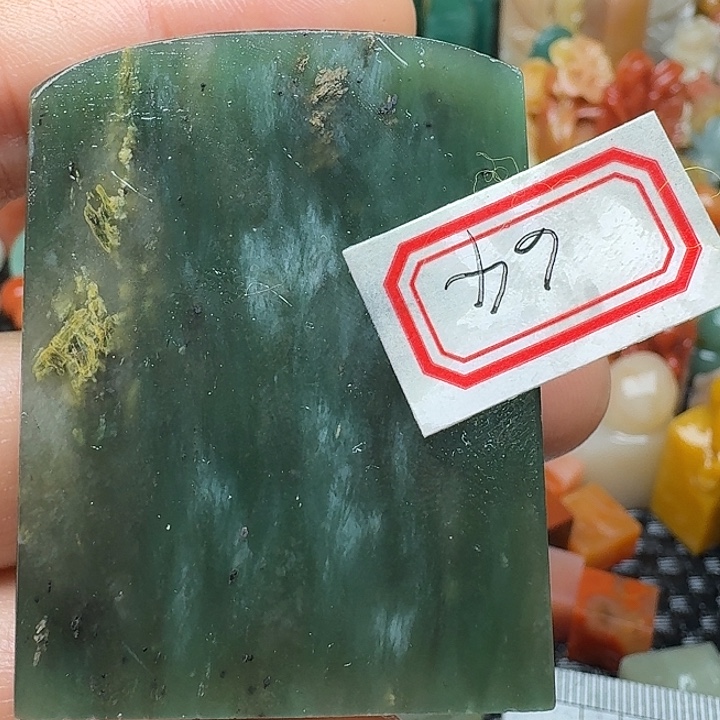 青田石真真正正章