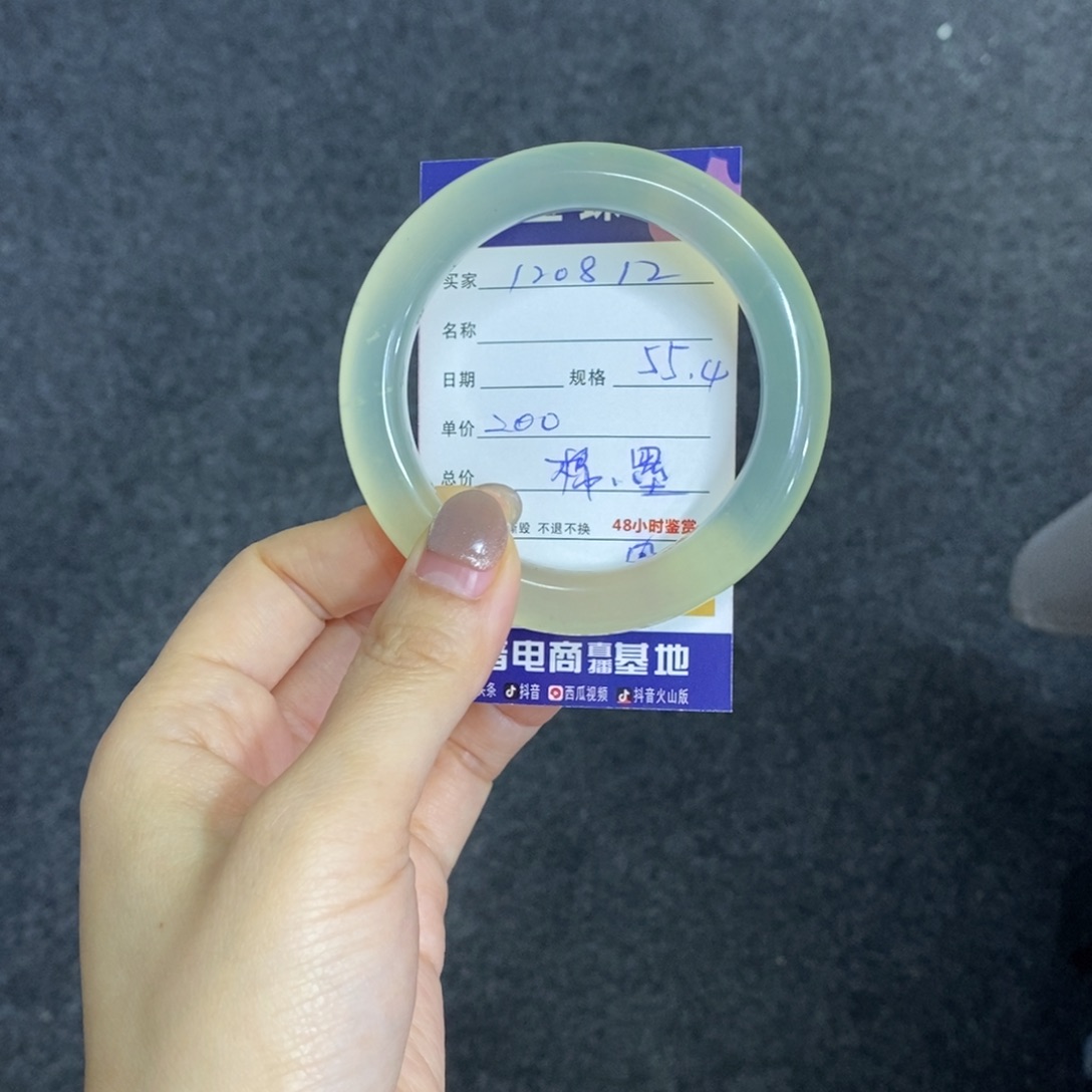 蛇纹石玉未镶嵌手镯天然岫玉