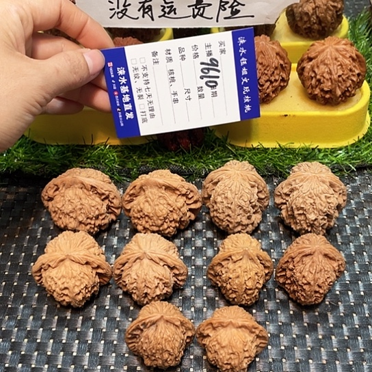文玩核桃把件核桃大礼包5对9610