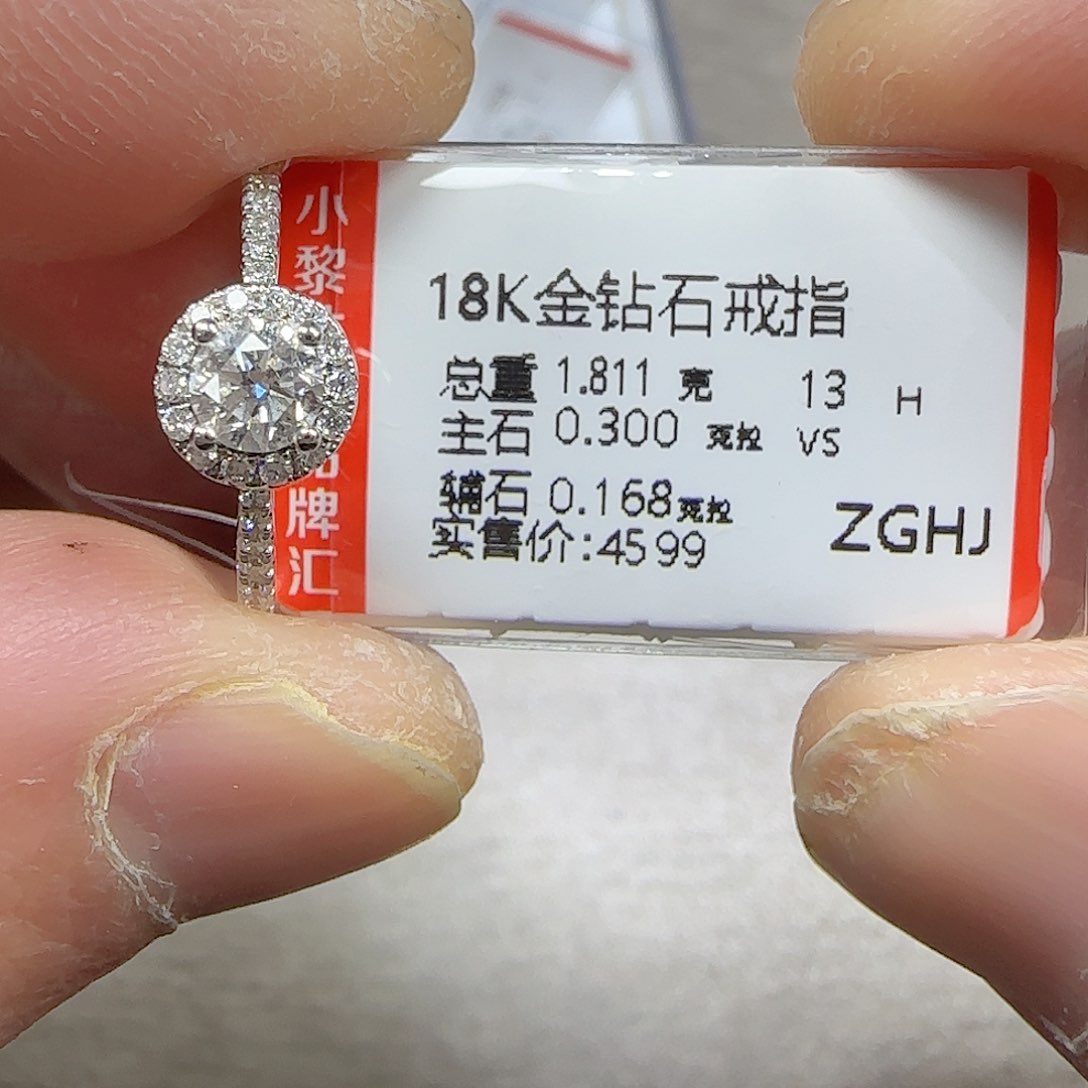 钻石戒指/指环18K金镶嵌