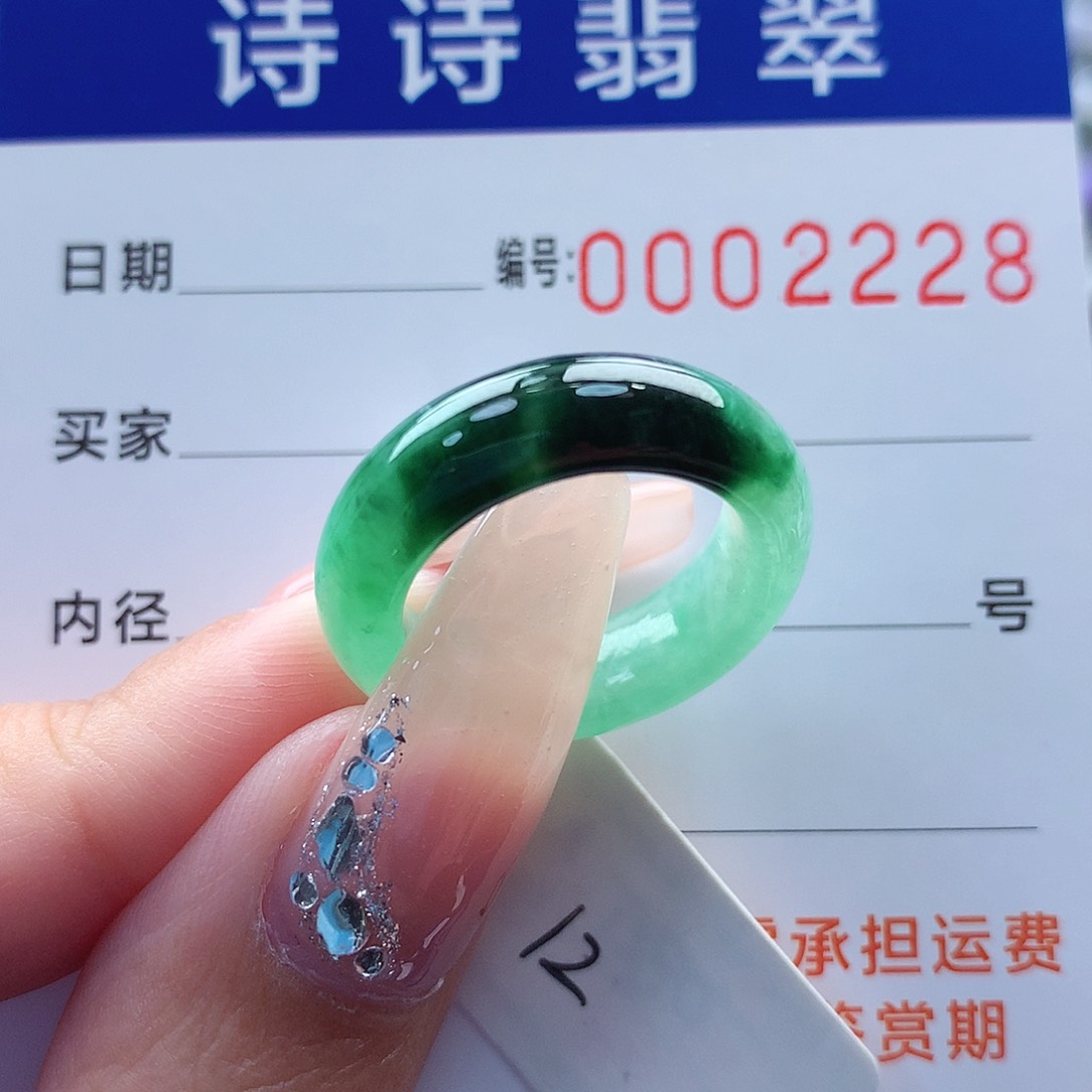 翡翠戒指未镶嵌缅甸A货