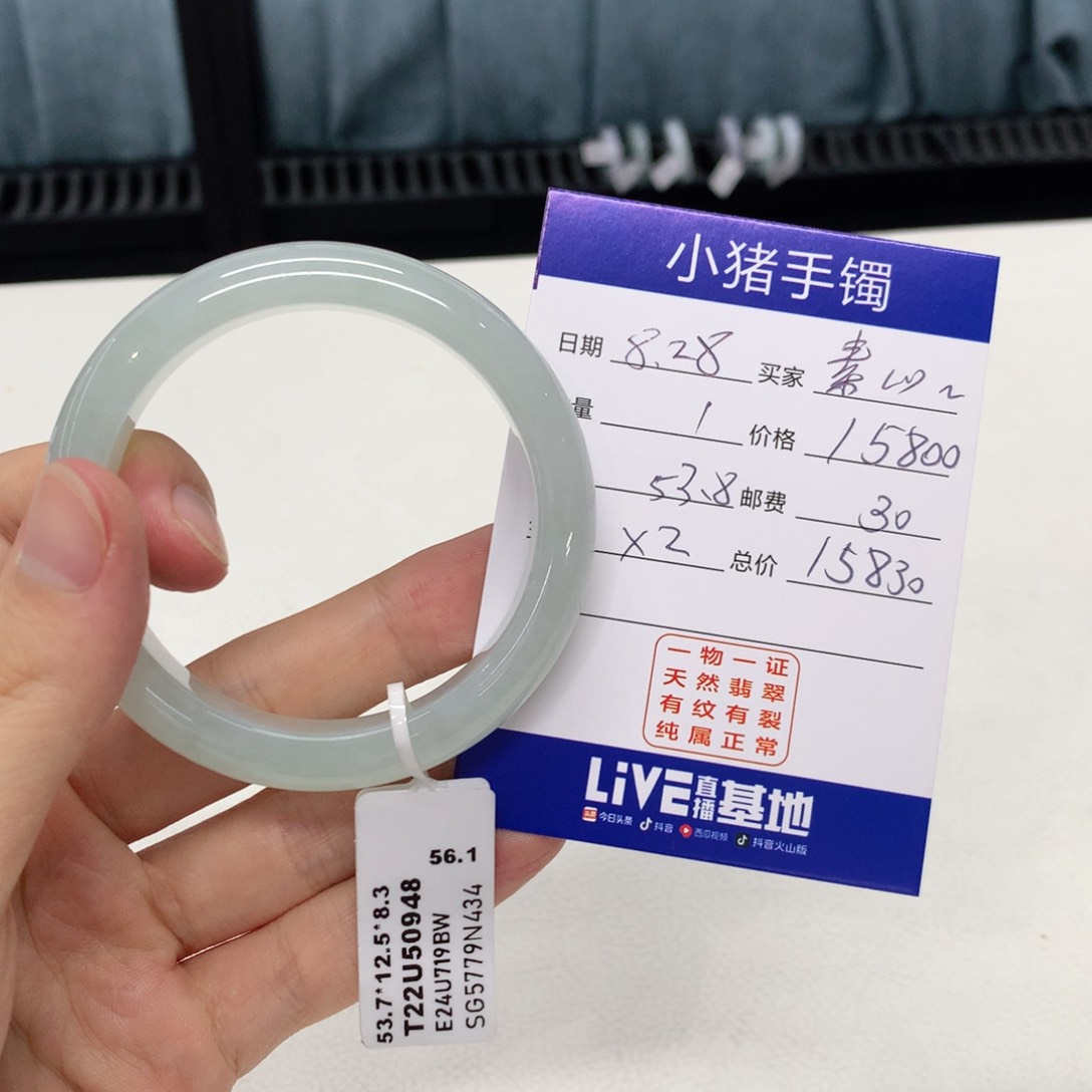 未镶嵌手镯翡翠素***简