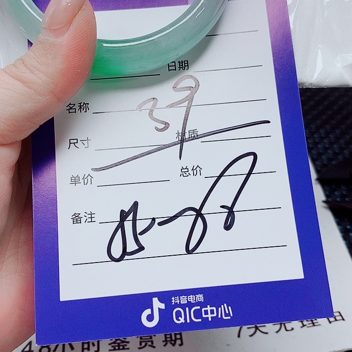 翡翠未镶嵌手镯（圆镯）